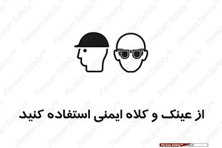 cap , hat , تجهیزات ایمنی , وسایل , بپوشید , 