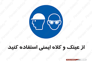 cap , hat , تجهیزات ایمنی , وسایل , بپوشید , 