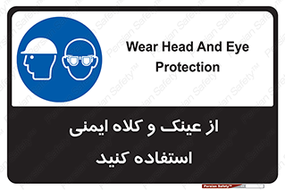 cap , hat , تجهیزات ایمنی , وسایل , بپوشید , 