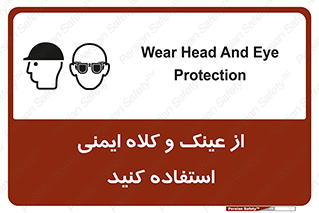 cap , hat , تجهیزات ایمنی , وسایل , بپوشید , 