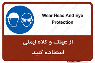 cap , hat , تجهیزات ایمنی , وسایل , بپوشید , 