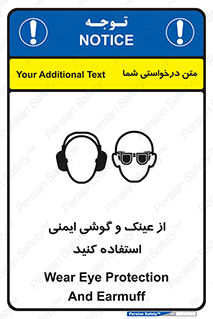 glasses , safety , تجهیزات ایمنی , وسایل , بپوشید , 