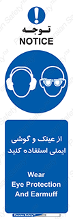 glasses , safety , تجهیزات ایمنی , وسایل , بپوشید , 