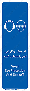 glasses , safety , تجهیزات ایمنی , وسایل , بپوشید , 