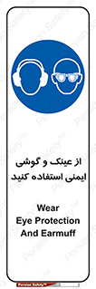 glasses , safety , تجهیزات ایمنی , وسایل , بپوشید , 