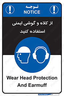 cap , hat , safety , تجهیزات ایمنی , وسایل , بپوشید , 
