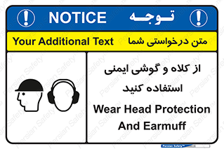 cap , hat , safety , تجهیزات ایمنی , وسایل , بپوشید , 