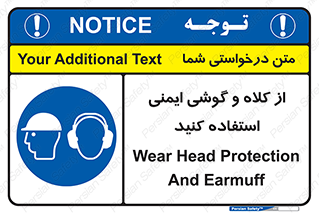 cap , hat , safety , تجهیزات ایمنی , وسایل , بپوشید , 