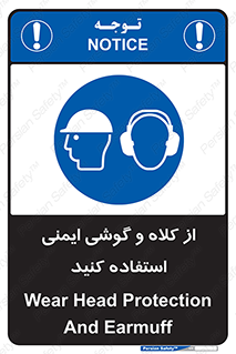 cap , hat , safety , تجهیزات ایمنی , وسایل , بپوشید , 