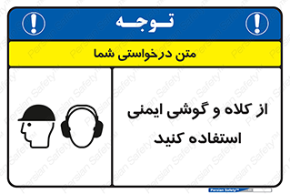 cap , hat , safety , تجهیزات ایمنی , وسایل , بپوشید , 