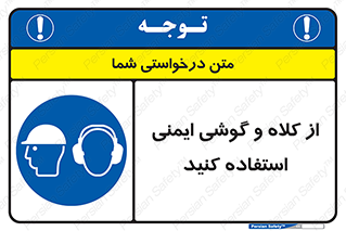 cap , hat , safety , تجهیزات ایمنی , وسایل , بپوشید , 