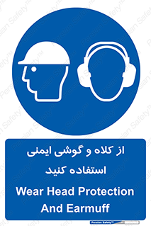 cap , hat , safety , تجهیزات ایمنی , وسایل , بپوشید , 