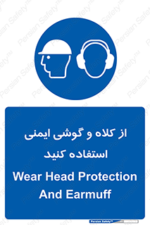 cap , hat , safety , تجهیزات ایمنی , وسایل , بپوشید , 