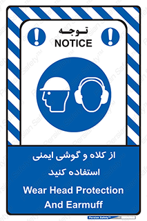 cap , hat , safety , تجهیزات ایمنی , وسایل , بپوشید , 