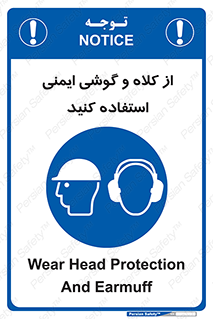 cap , hat , safety , تجهیزات ایمنی , وسایل , بپوشید , 