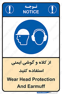 cap , hat , safety , تجهیزات ایمنی , وسایل , بپوشید , 