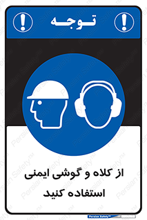 cap , hat , safety , تجهیزات ایمنی , وسایل , بپوشید , 