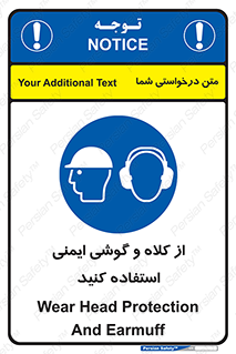 cap , hat , safety , تجهیزات ایمنی , وسایل , بپوشید , 