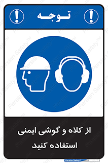 cap , hat , safety , تجهیزات ایمنی , وسایل , بپوشید , 