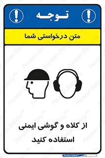 cap , hat , safety , تجهیزات ایمنی , وسایل , بپوشید , 