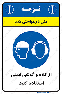 cap , hat , safety , تجهیزات ایمنی , وسایل , بپوشید , 