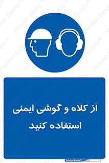 cap , hat , safety , تجهیزات ایمنی , وسایل , بپوشید , 