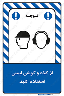 cap , hat , safety , تجهیزات ایمنی , وسایل , بپوشید , 