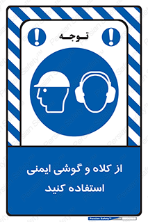 cap , hat , safety , تجهیزات ایمنی , وسایل , بپوشید , 
