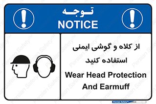 cap , hat , safety , تجهیزات ایمنی , وسایل , بپوشید , 