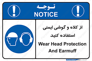 cap , hat , safety , تجهیزات ایمنی , وسایل , بپوشید , 