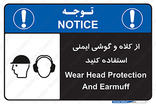 cap , hat , safety , تجهیزات ایمنی , وسایل , بپوشید , 