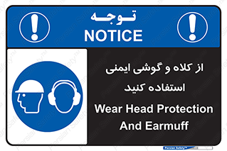 cap , hat , safety , تجهیزات ایمنی , وسایل , بپوشید , 