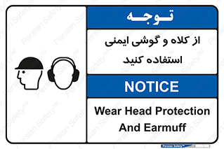 cap , hat , safety , تجهیزات ایمنی , وسایل , بپوشید , 