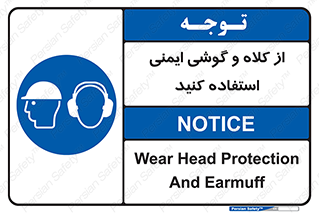 cap , hat , safety , تجهیزات ایمنی , وسایل , بپوشید , 