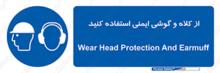 cap , hat , safety , تجهیزات ایمنی , وسایل , بپوشید , 