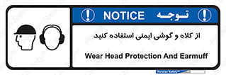 cap , hat , safety , تجهیزات ایمنی , وسایل , بپوشید , 