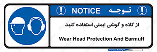 cap , hat , safety , تجهیزات ایمنی , وسایل , بپوشید , 