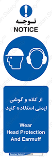 cap , hat , safety , تجهیزات ایمنی , وسایل , بپوشید , 