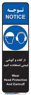cap , hat , safety , تجهیزات ایمنی , وسایل , بپوشید , 