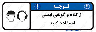 cap , hat , safety , تجهیزات ایمنی , وسایل , بپوشید , 