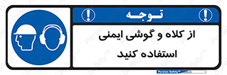 cap , hat , safety , تجهیزات ایمنی , وسایل , بپوشید , 