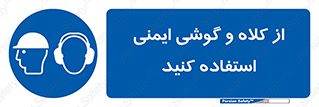 cap , hat , safety , تجهیزات ایمنی , وسایل , بپوشید , 