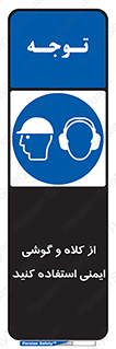 cap , hat , safety , تجهیزات ایمنی , وسایل , بپوشید , 