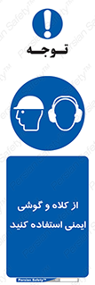 cap , hat , safety , تجهیزات ایمنی , وسایل , بپوشید , 