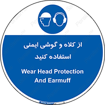 cap , hat , safety , تجهیزات ایمنی , وسایل , بپوشید , 