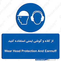 cap , hat , safety , تجهیزات ایمنی , وسایل , بپوشید , 