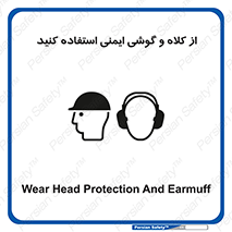 cap , hat , safety , تجهیزات ایمنی , وسایل , بپوشید , 