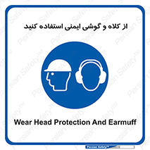 cap , hat , safety , تجهیزات ایمنی , وسایل , بپوشید , 