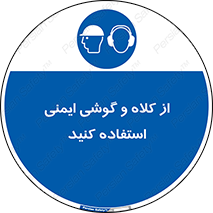cap , hat , safety , تجهیزات ایمنی , وسایل , بپوشید , 