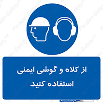 cap , hat , safety , تجهیزات ایمنی , وسایل , بپوشید , 